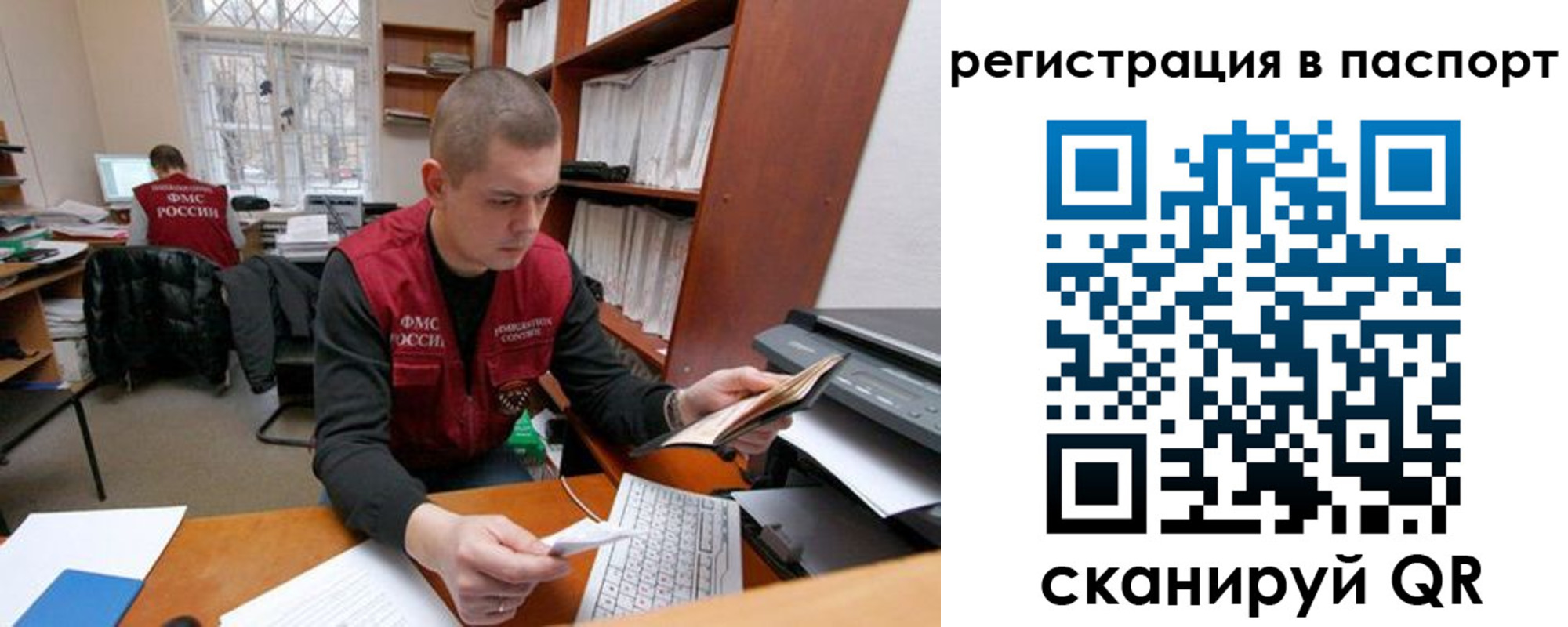 регистрация для школы в Бирске