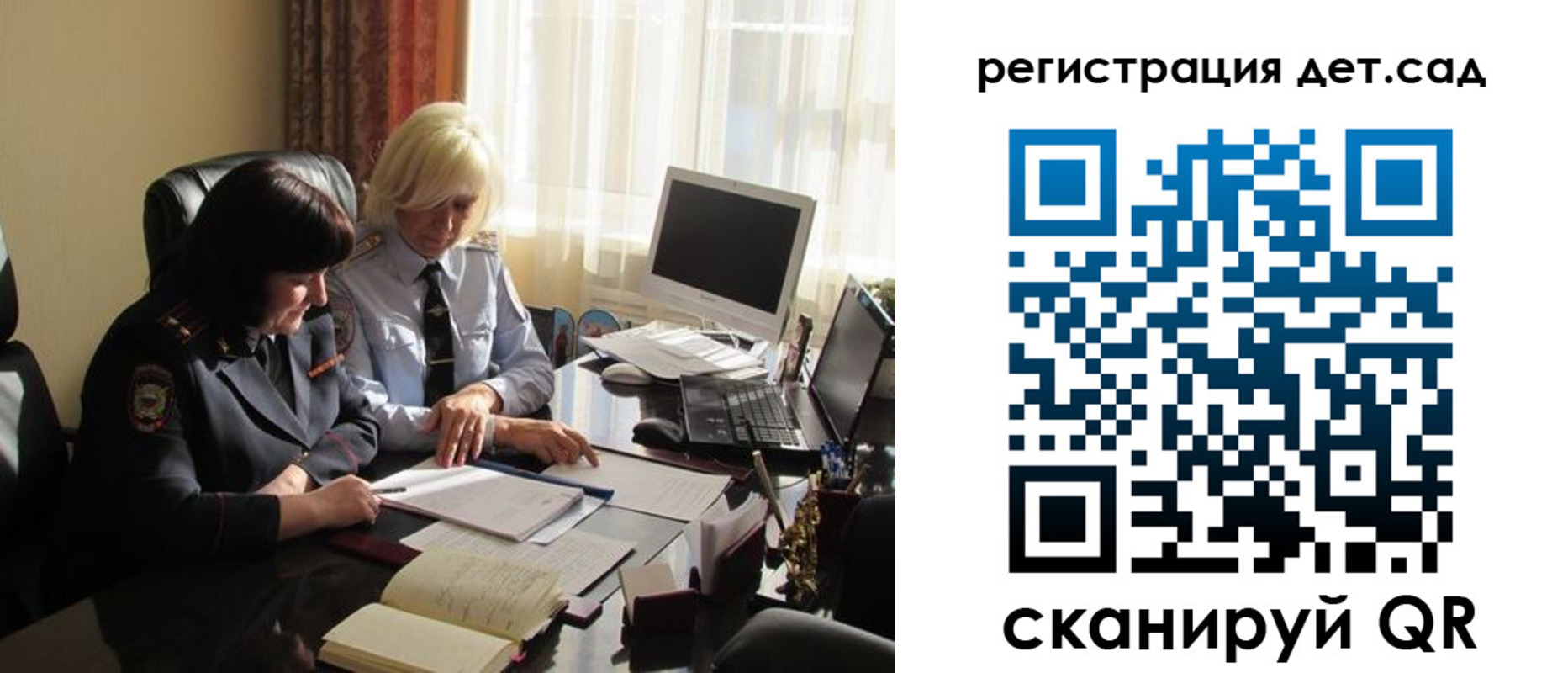 прописка в квартире в Бирске